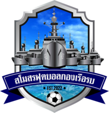 https://img.clipicious.com/img/football/team/a07b1350f3197088ccaa1030682d4743.png